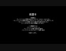 【CoeFontSTUDIO】初心者のための多分分かりやすい対戦入門01【モックバトル】