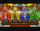 とりあえず、いただきストリート　ドラゴンクエスト＆ファイナルファンタジー　30th ANNIVERSARYをやってみるだけ　その１４