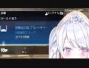 【Vtuber切り抜き】応援に合わせてスコープを取るリズミカルな女【九条ゼロ】