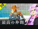ランパ―トでアリーナのマスター目指す #5【VOICEROID実況】【APEX】