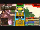 とりあえず、いただきストリート　ドラゴンクエスト＆ファイナルファンタジー　30th ANNIVERSARYをやってみるだけ　その１５