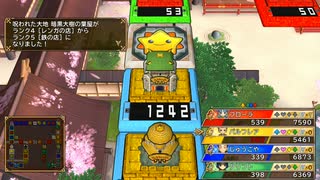 とりあえず、いただきストリート　ドラゴンクエスト＆ファイナルファンタジー　30th ANNIVERSARYをやってみるだけ　その１５