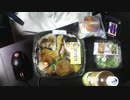 あの枠【2021/09/02】