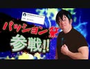 黛灰 全員参戦！！part2