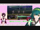【VOICEROID実況】茜・転生PART13【真・女神転生III NOCTURNE HD REMASTER】