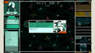 宇宙罪人が頑張る VOID BASTARDS パート3