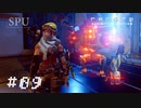 #09 ゴリラが仲間になったので力仕事はおまかせを！ （recore definitive edition）ゲーム実況