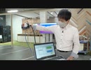 掴め！未来のチカラ～ 第６回「５Ｇ」