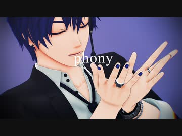 【MMD】フォニイ【KAITOV3カバー】