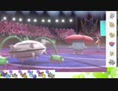 【ポケモン剣盾】S22ひびのポケモン初手サザン絶対選出part3【ナットレイ】