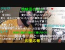 【暗黒放送】マックス村井さんすみませんでした放送　その１【ニコ生】