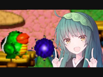 【ヨッシーストーリー】東北三姉妹のしあわせ絵本作り 4ページめ【VOICEROID実況】