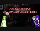 [ゆっくり実況]うちの子達の図書館勤務～幕間四回目～[Library_Of_Ruina]