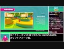 【FALL GUYS】何とかシーズン５を乗り切る.7/7【カウントフルーツ】