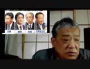 2019.12.17 rkyoutube立憲民主党とは何者なのか？