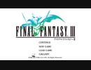 FINAL FANTASY III (3D REMAKE) #01
