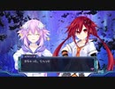 ネプギア厨の非路がネプテューヌVⅡを再プレイしてみた。Part130