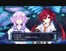 ネプギア厨の非路がネプテューヌVⅡを再プレイしてみた。Part131