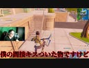 フォトナ女子に対して間接キスついたデカポ渡したら返答は？ #shorts 「FORTNITE」「フォートナイト」