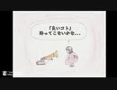 【オリジナル曲】ココロバグル【VY1 Lite】