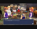 FINAL FANTASY III (3D REMAKE) #02