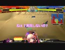 【三国志大戦ゆっくり実況】不死人流漢鳴戦法「わが漢鳴を見よ！」