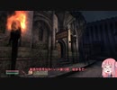 英語が苦手な琴葉姉妹とOblivion-10