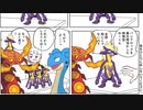 【ポケモン剣盾】音をひとりじめしないでください。#4【字幕実況】