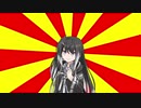【#VOICEROIDクソダジャレ部】ラフ