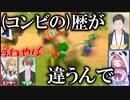 息ぴったりの圧倒的なコンビネーションを魅せる社と笹木