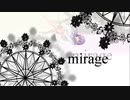 【結月ゆかり】mirage