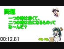 東北ずん子のなぞなぞ13日目