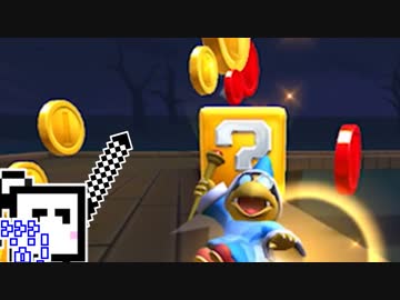 【CeVIO実況】マリカツざらめちゃん#6【マリオカートツアー】