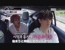 NCT LIFE in 가평 EP.1 日本語字幕・訳