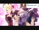 【プリコネ】遂に別衣装を手に入れた問題児のストーリー【オーエドイベスト第3話】