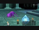 FINAL FANTASY III (3D REMAKE) #04