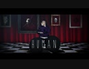 【鬼滅のMMD】HUMAN【黒死牟】