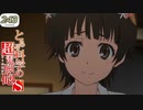☆243.★お引越し