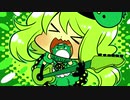 キッチンでカッパがタニシ茹でてる 歌ってみた【ネグロ】