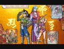 [実況]「天外魔境 ZIRIA（PCE）」第15回（カーメンカーメン編）