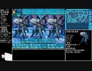 [世界樹の迷宮3]最高レベルアップで何かがランダム封印　part6[制限プレイ]