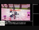 ヤンデレシミュレーターver.272 オサナ物理排除any%RTA Save&LoadGlitchチャート 1:09.03
