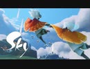 仲間と手を取り星を紡ぐ物語【ともに、空へ『Sky 星を紡ぐ子どもたち』】#1