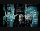 ACCAMER「stay night」