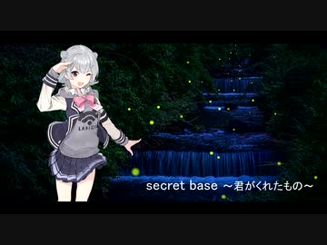 人気の Secretbase 動画 56本 ニコニコ動画