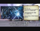 迫真テイム部 genesis2の裏技 part10