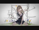 囮と致死毒 歌ったがな