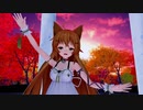 【MMD花騎士】エノコログサちゃんで『Historia』(Autumn_Ver)