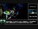 【ロードオブアポカリプス】昔クリア出来ずに投げたチャプター∞通常クエスト制覇 #6（ゆっくり実況）