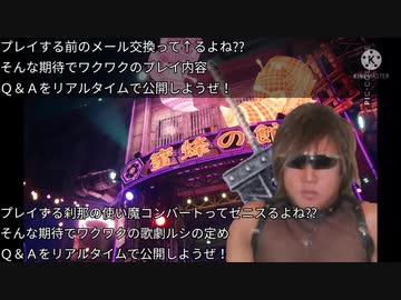 ノムリッシュ水没プレイQ&amp;A